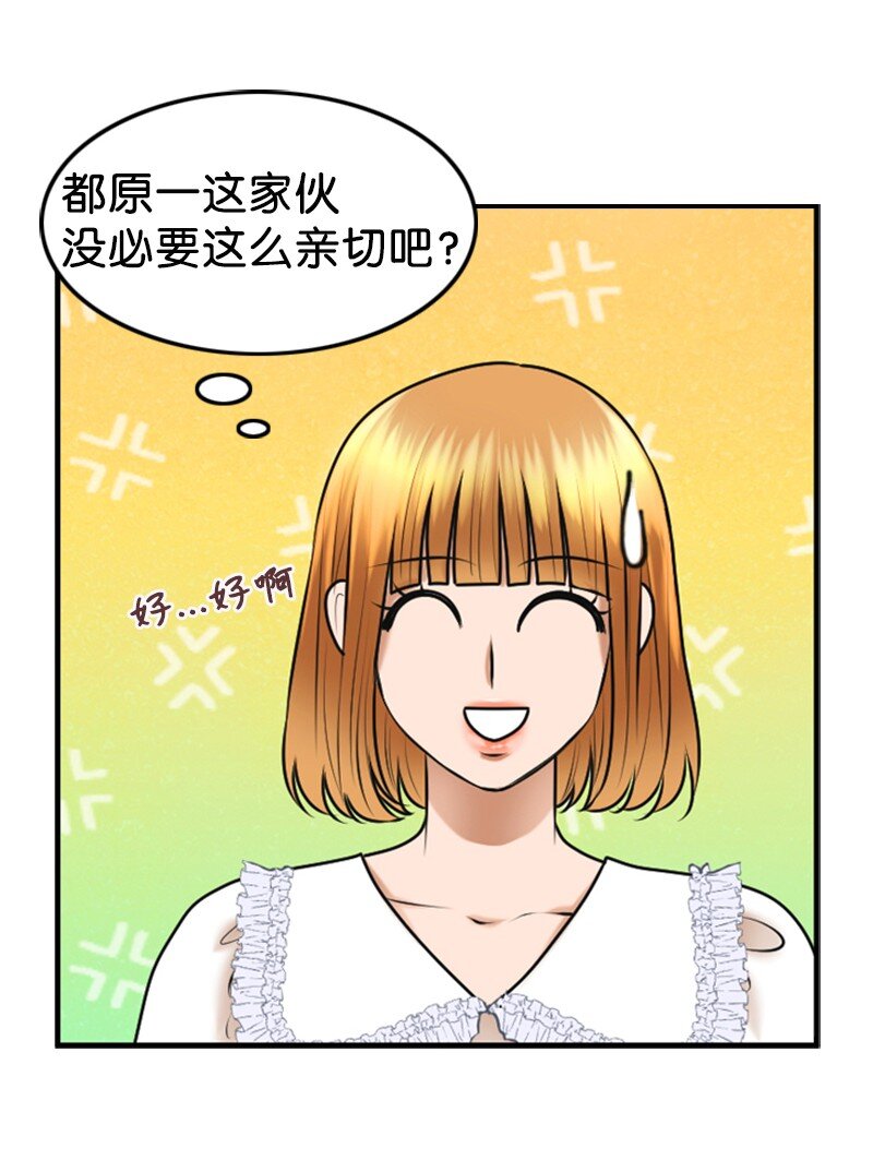 34 伴唱(1/2)-第34话