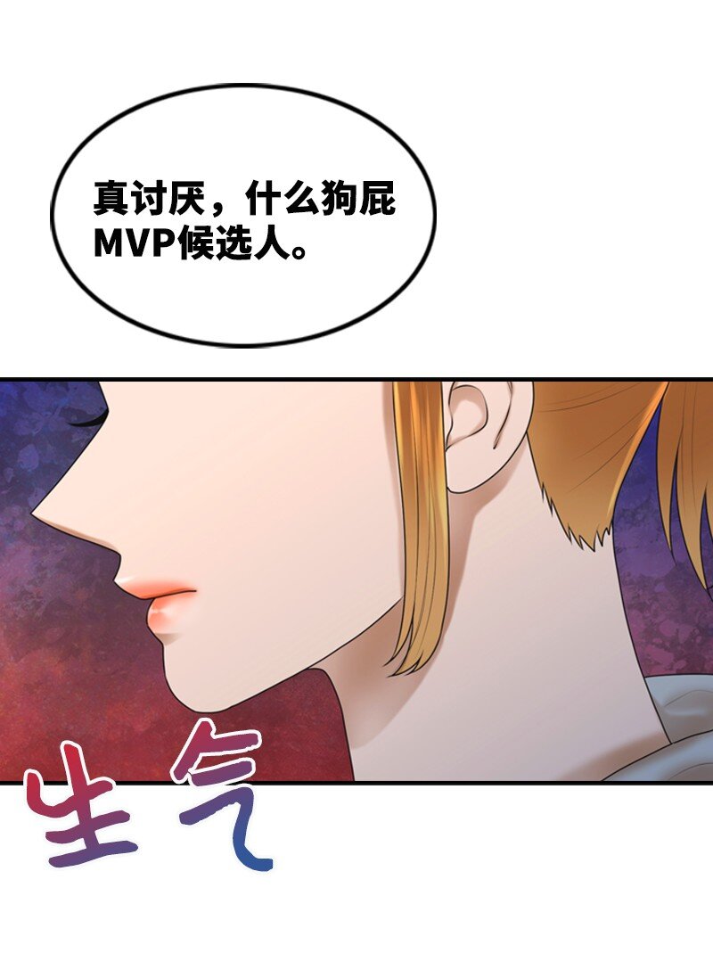 36 背后说坏话(1/2)-第36话