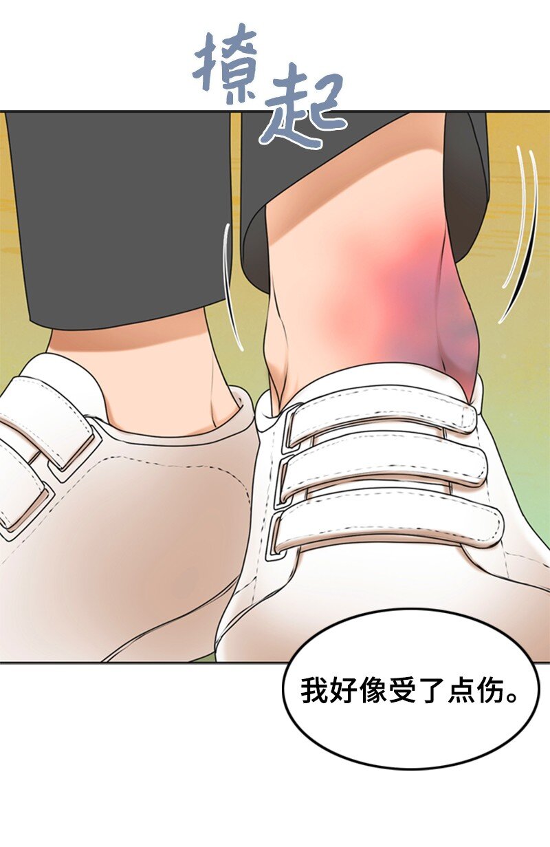 36 背后说坏话(1/2)-第36话