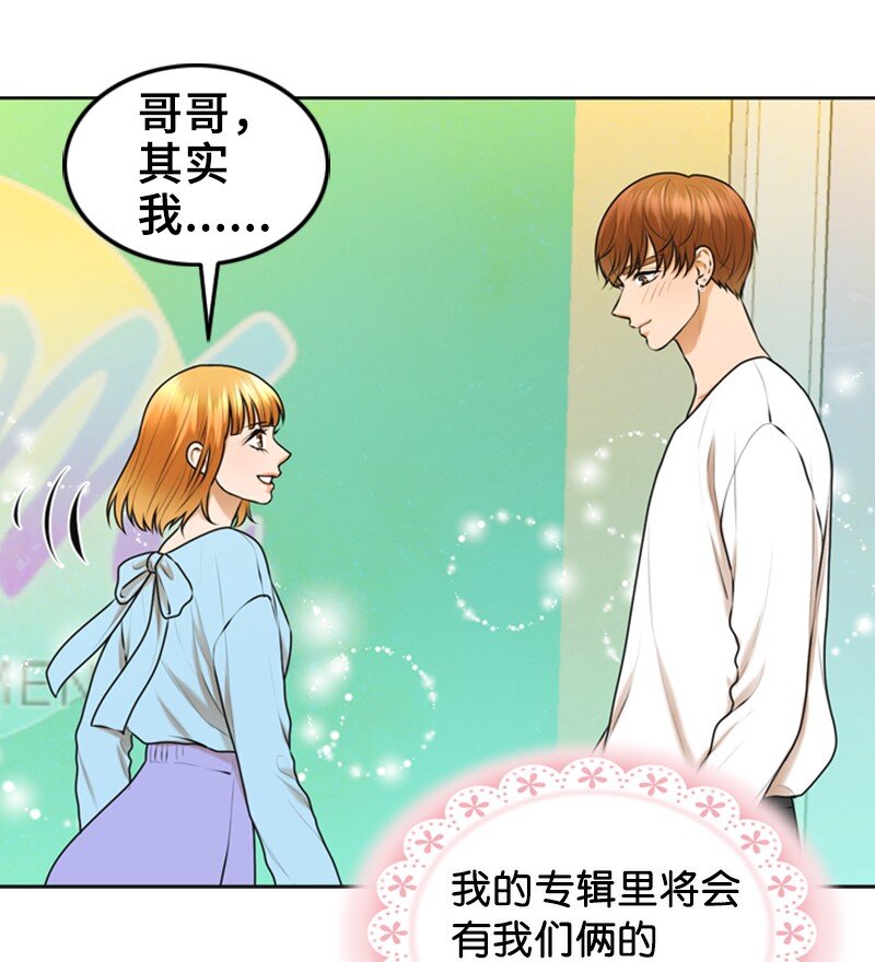 38 MVP礼物(1/2)-第38话