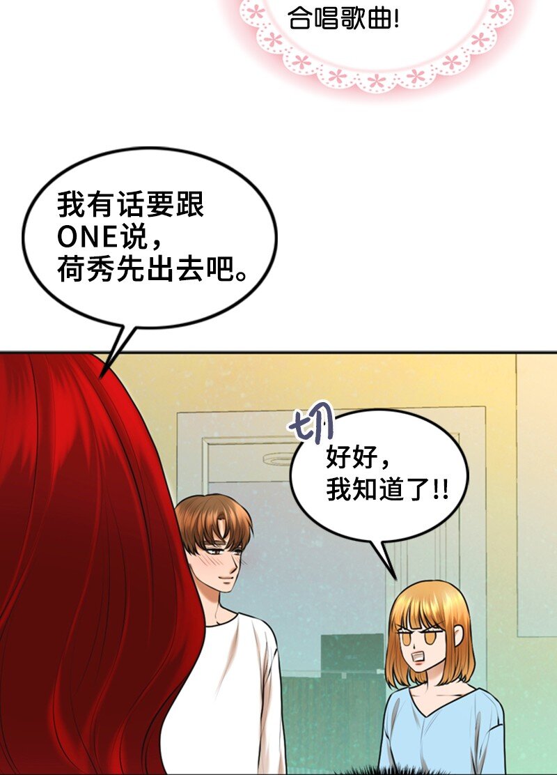 38 MVP礼物(1/2)-第38话