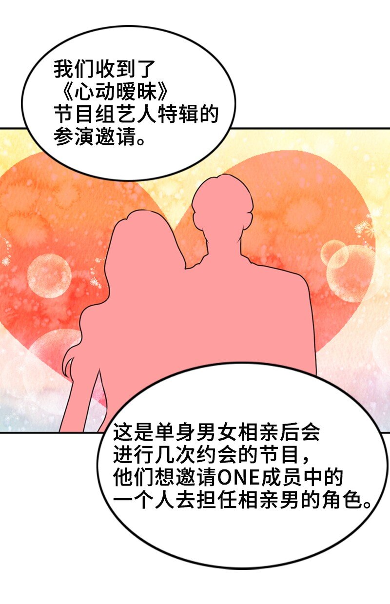 38 MVP礼物(1/2)-第38话