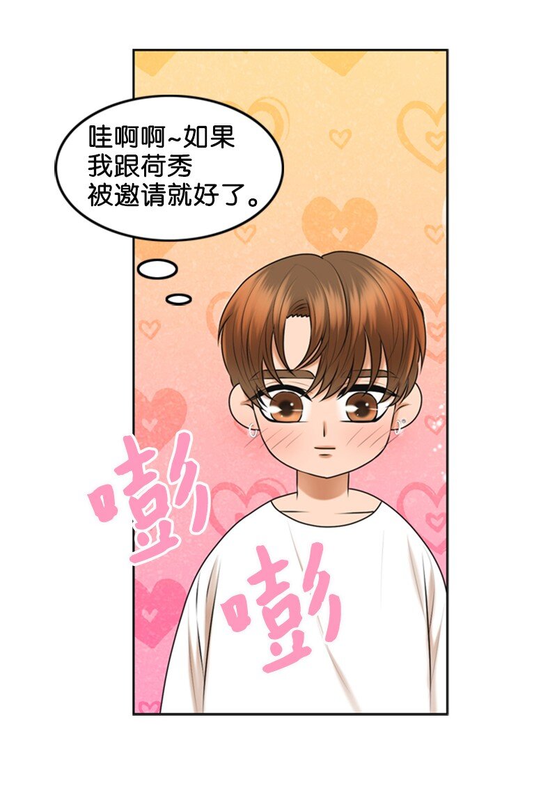 38 MVP礼物(1/2)-第38话