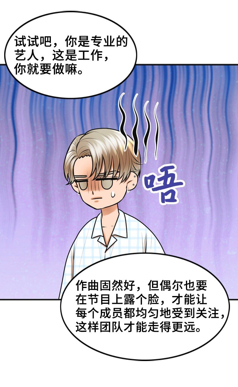 38 MVP礼物(1/2)-第38话