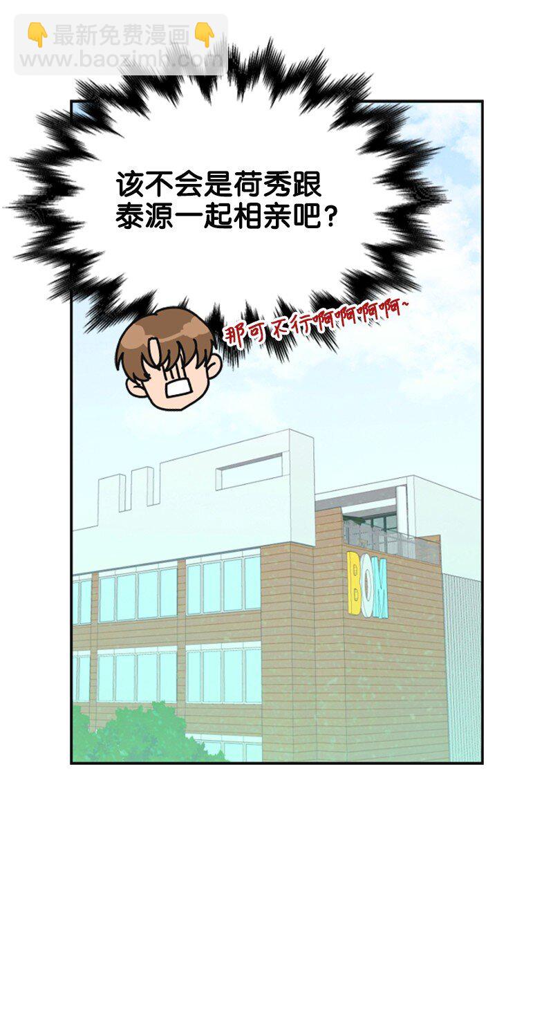 38 MVP礼物(1/2)-第38话