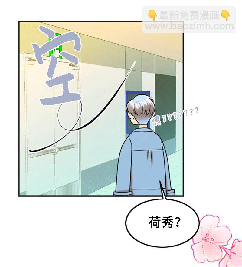 38 MVP礼物(1/2)-第38话