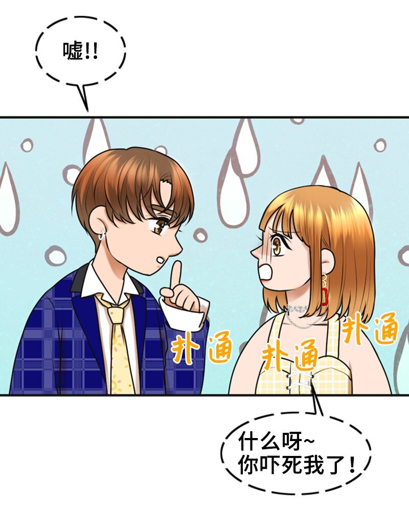 38 MVP礼物(1/2)-第38话