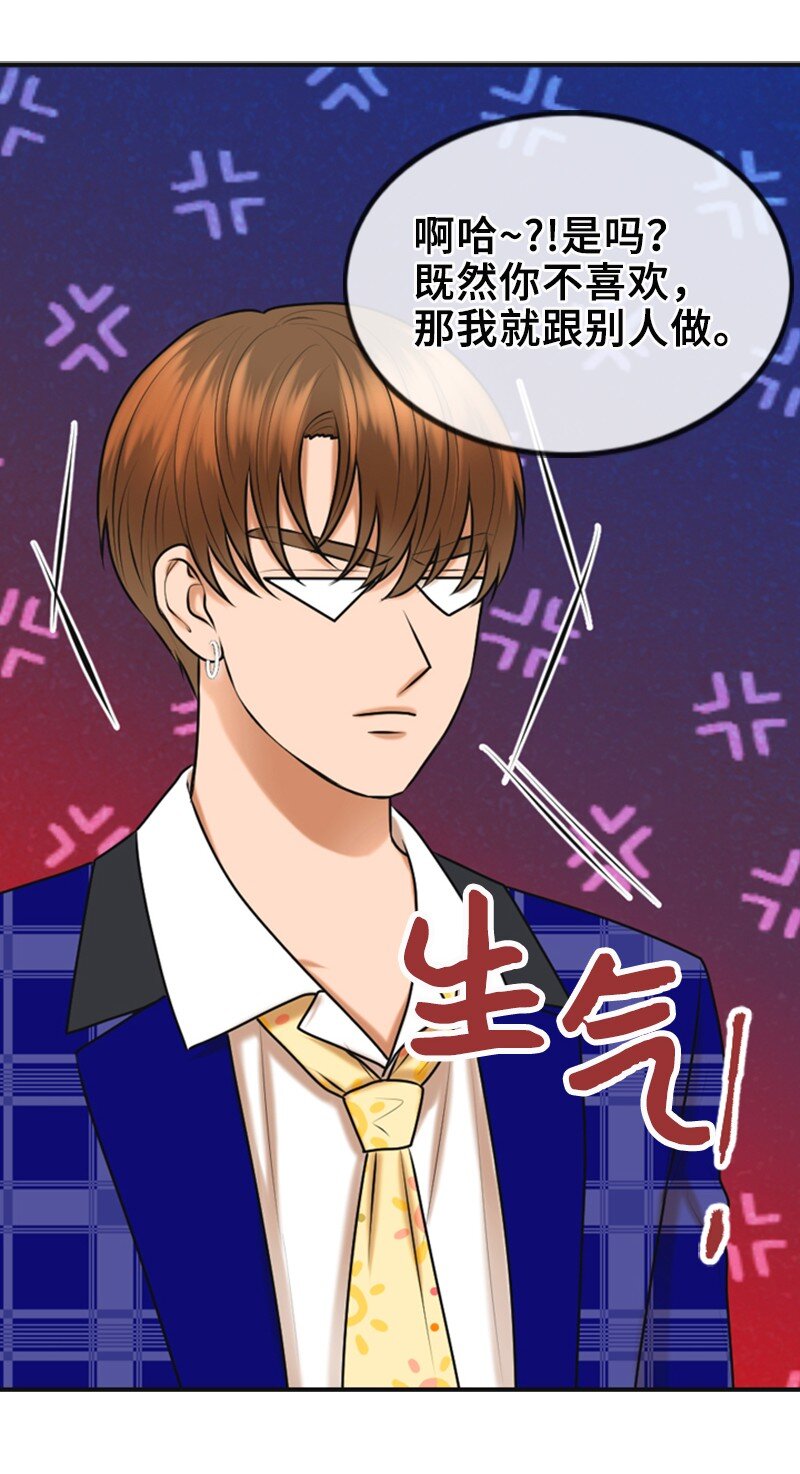 38 MVP礼物(1/2)-第38话