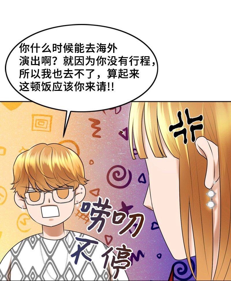 40 疑惑(1/2)-第40话