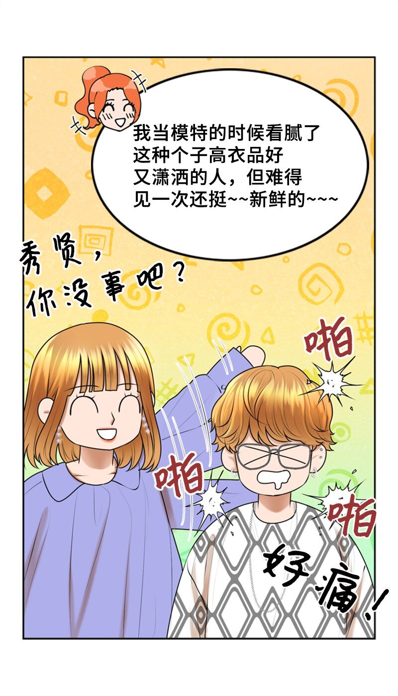 40 疑惑(1/2)-第40话