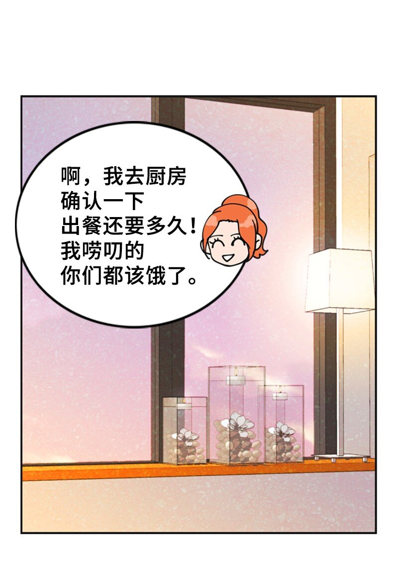 40 疑惑(1/2)-第40话