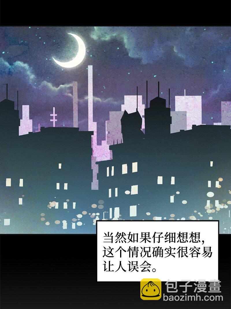 40 疑惑(1/2)-第40话