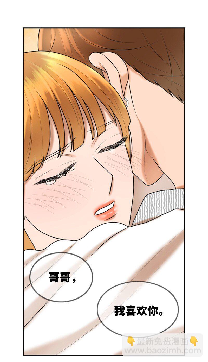 42 RED(1/2)-第42话
