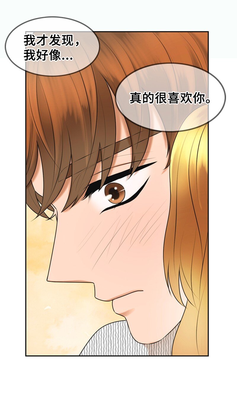 42 RED(1/2)-第42话