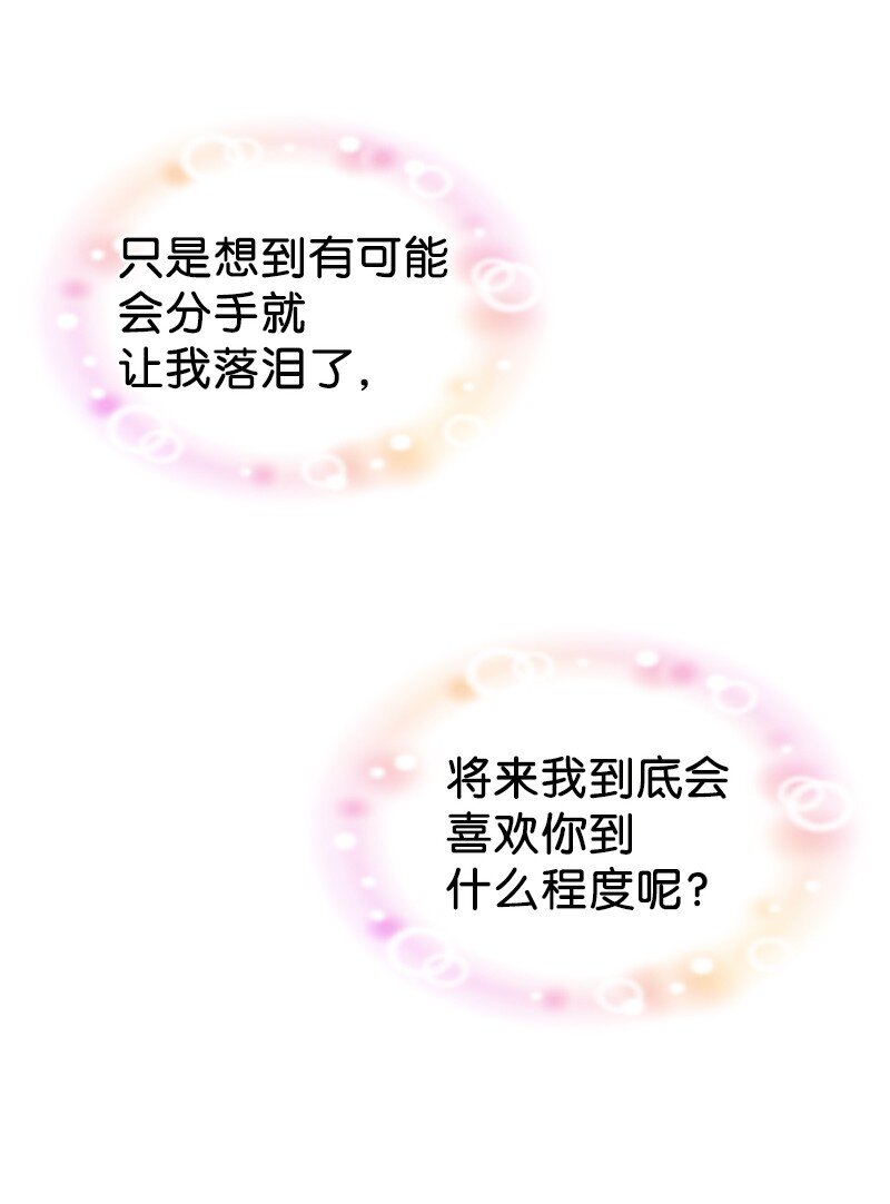 42 RED(1/2)-第42话
