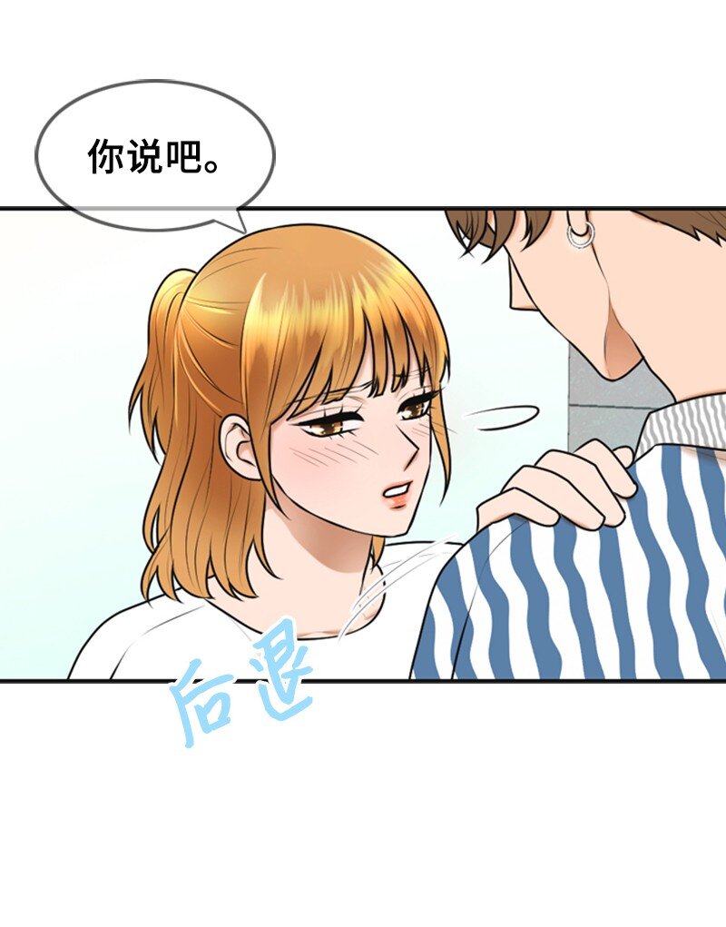 42 RED(1/2)-第42话