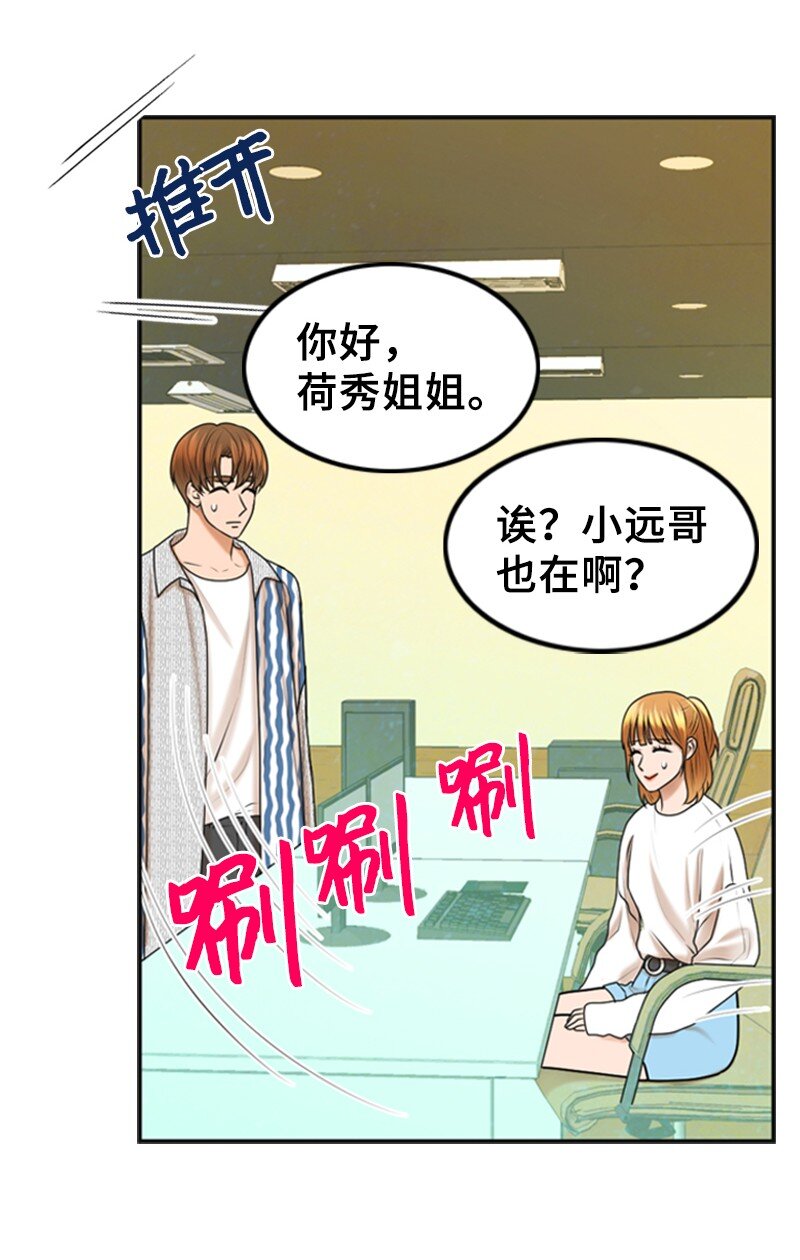 42 RED(1/2)-第42话