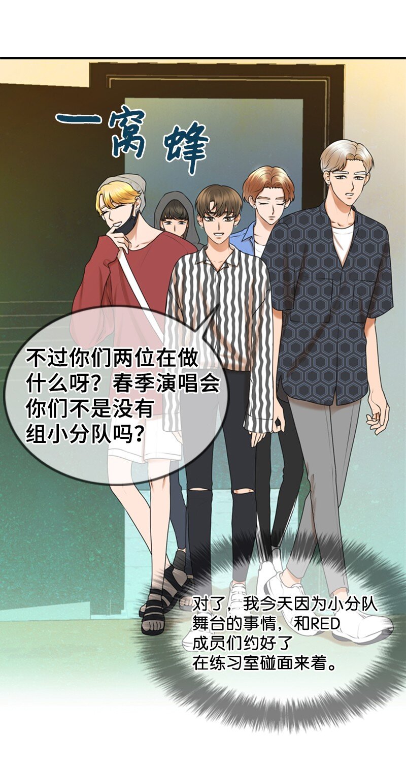 42 RED(1/2)-第42话