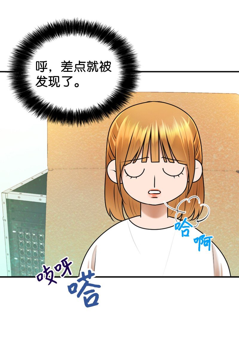 42 RED(1/2)-第42话