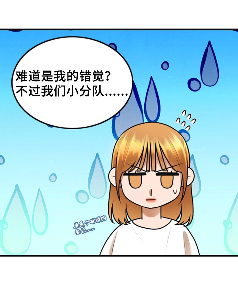 42 RED(1/2)-第42话