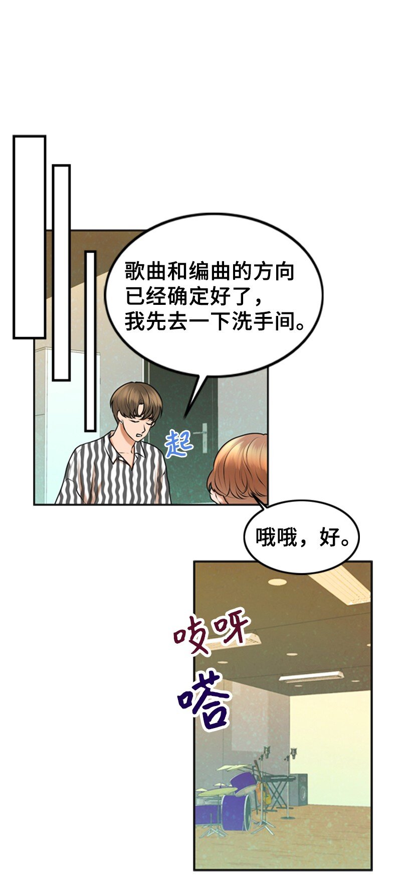 42 RED(1/2)-第42话