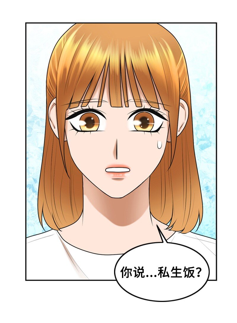 42 RED(1/2)-第42话