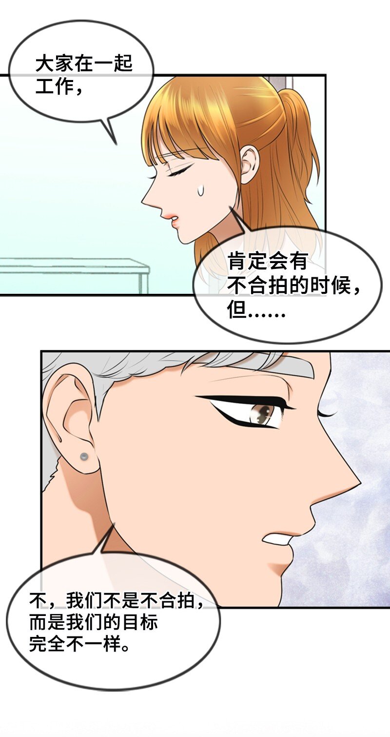 42 RED(1/2)-第42话