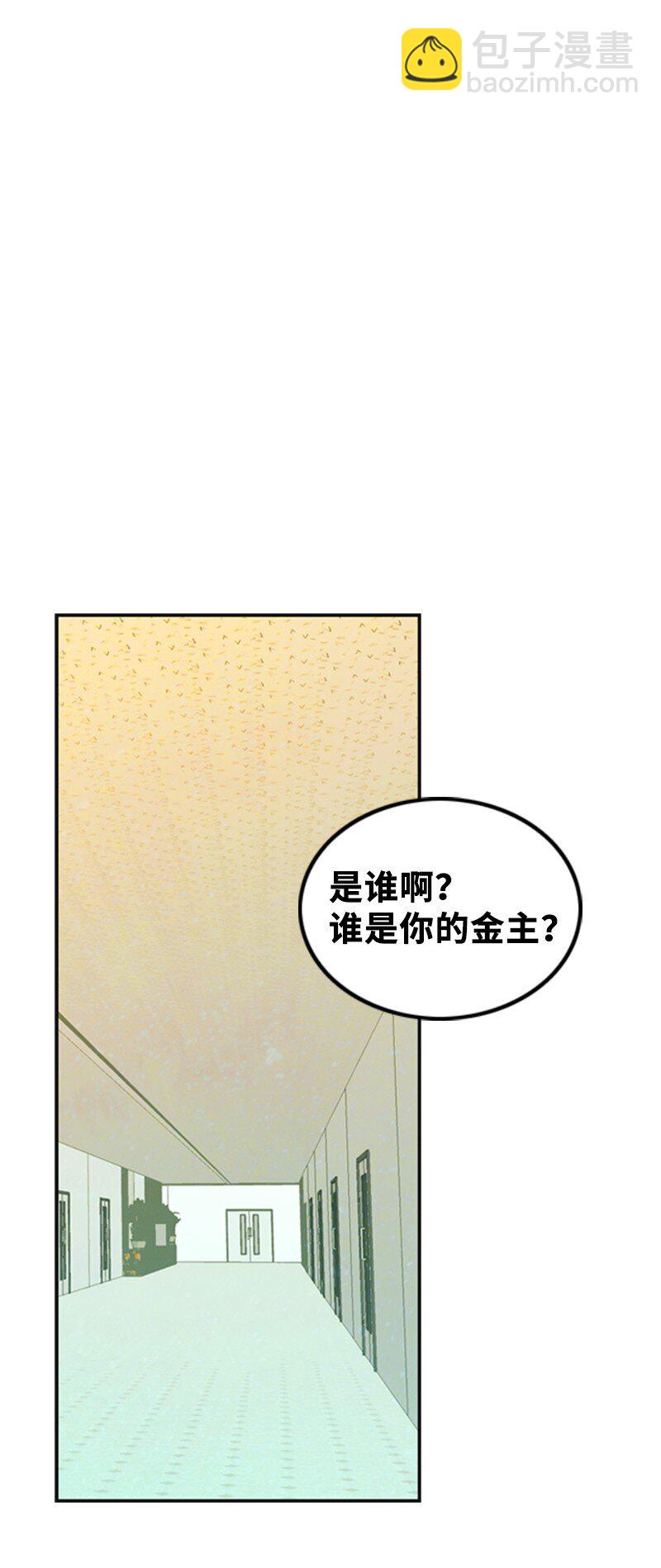 44 录音(1/2)-第44话