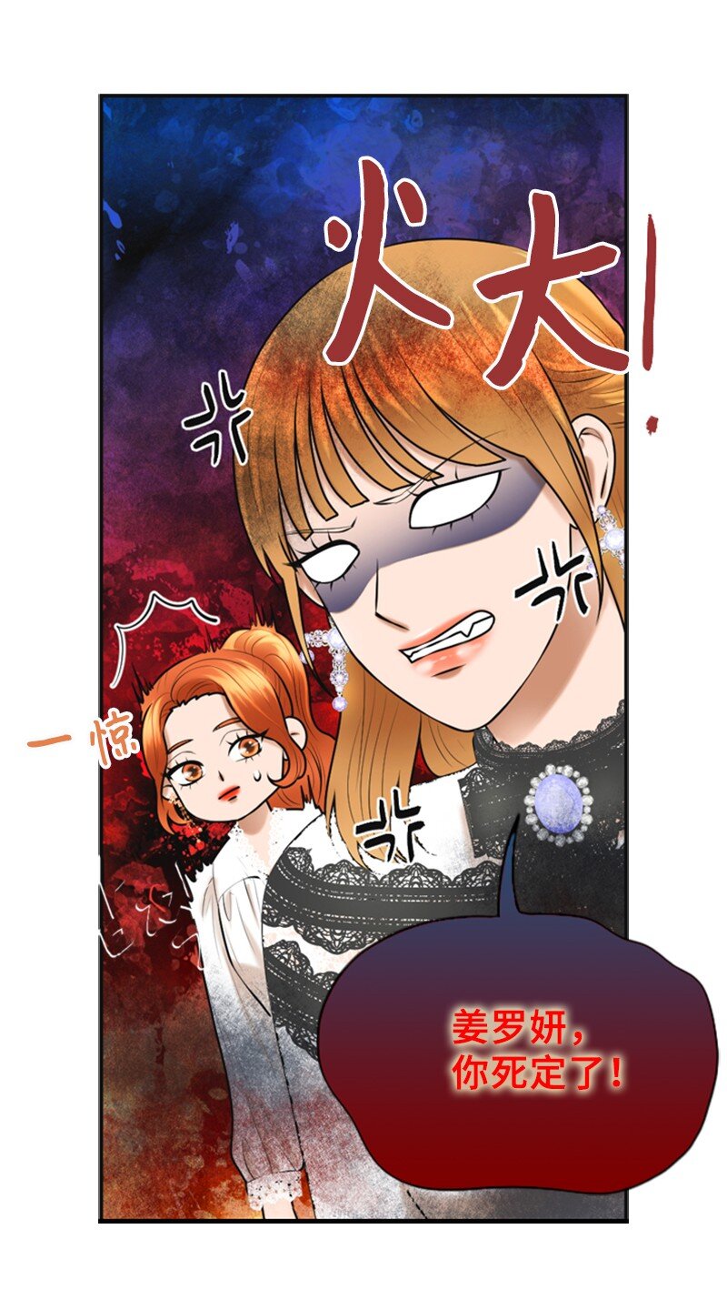 44 录音(1/2)-第44话