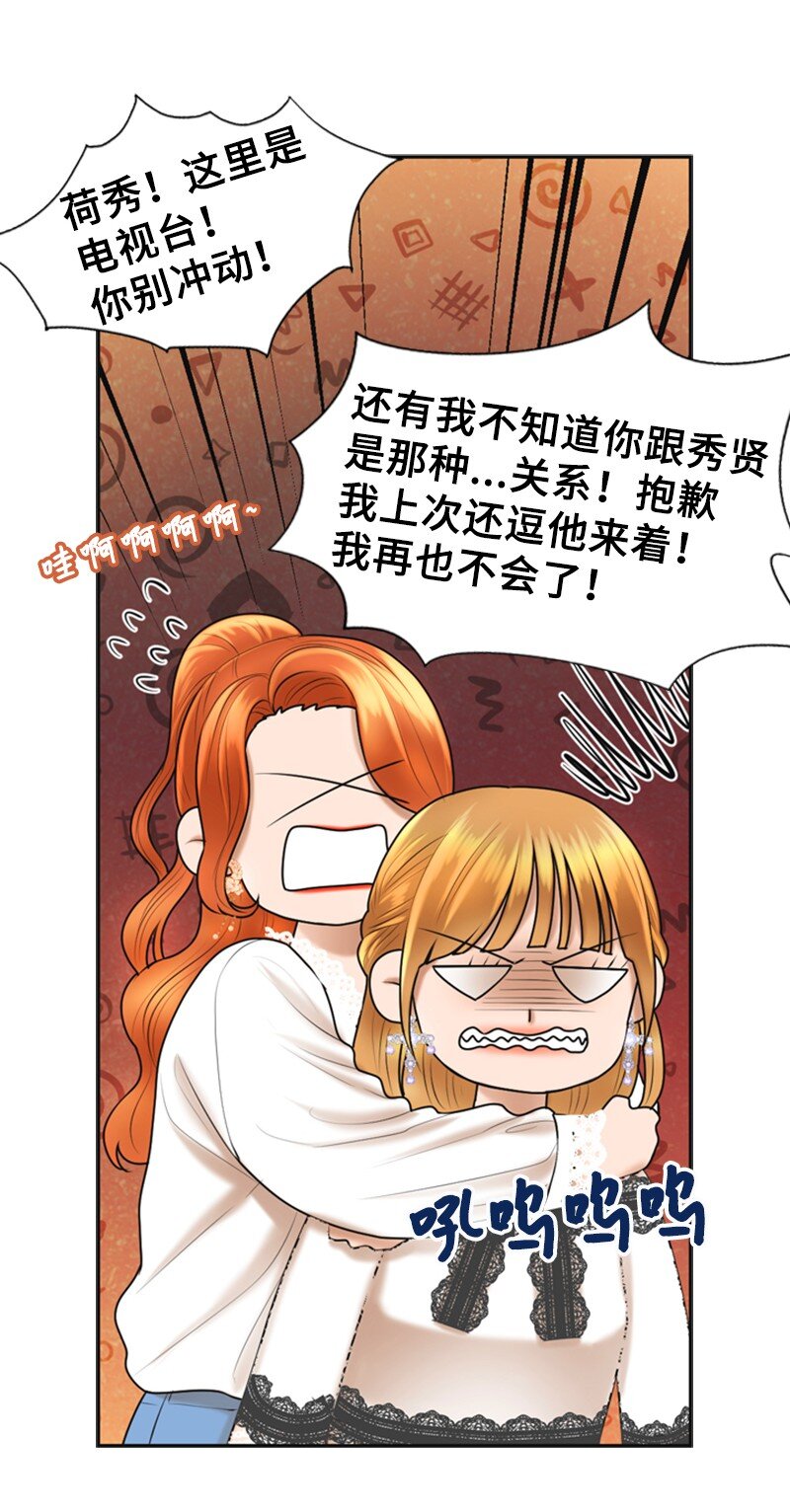 44 录音(1/2)-第44话