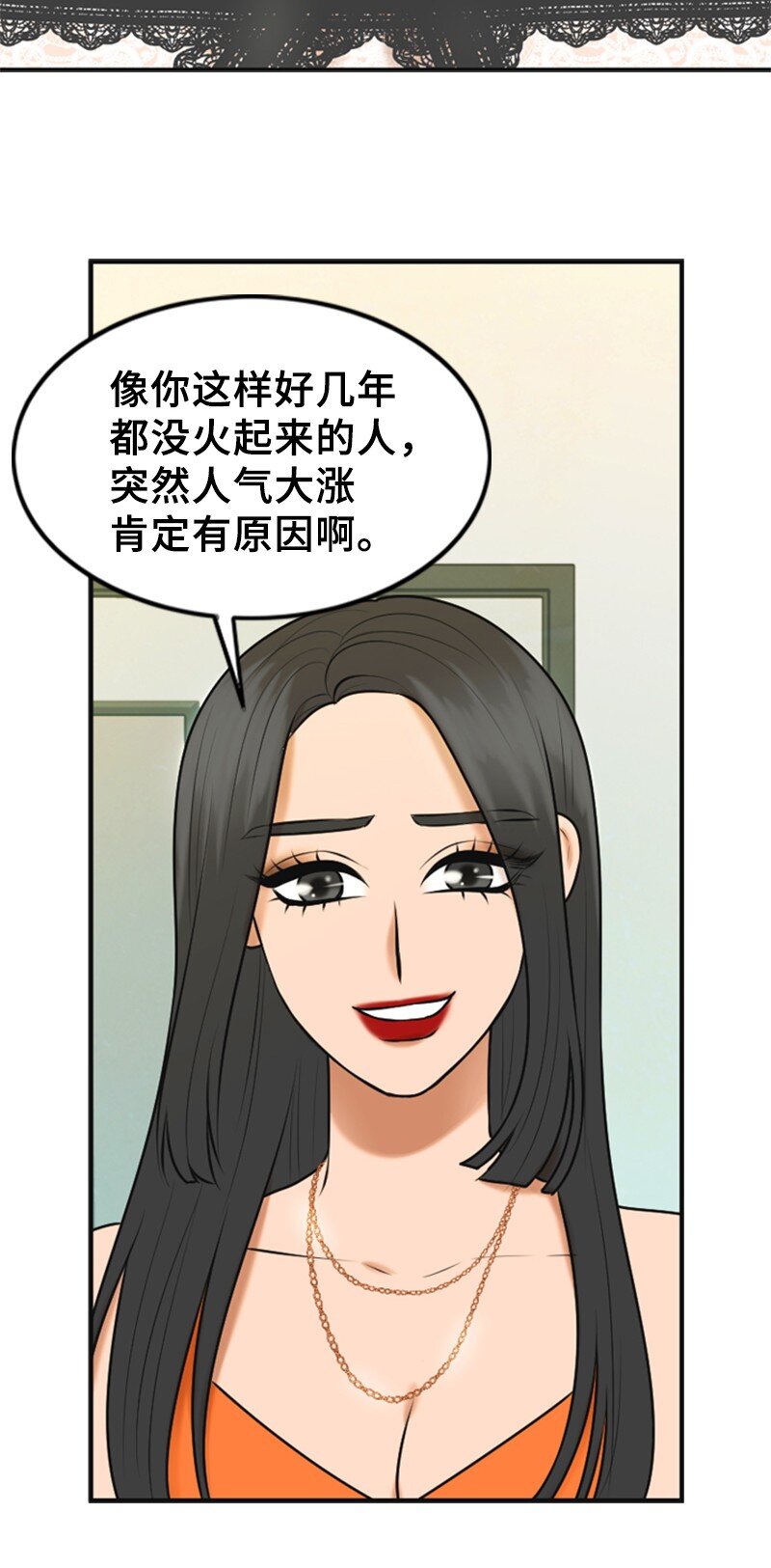 44 录音(1/2)-第44话