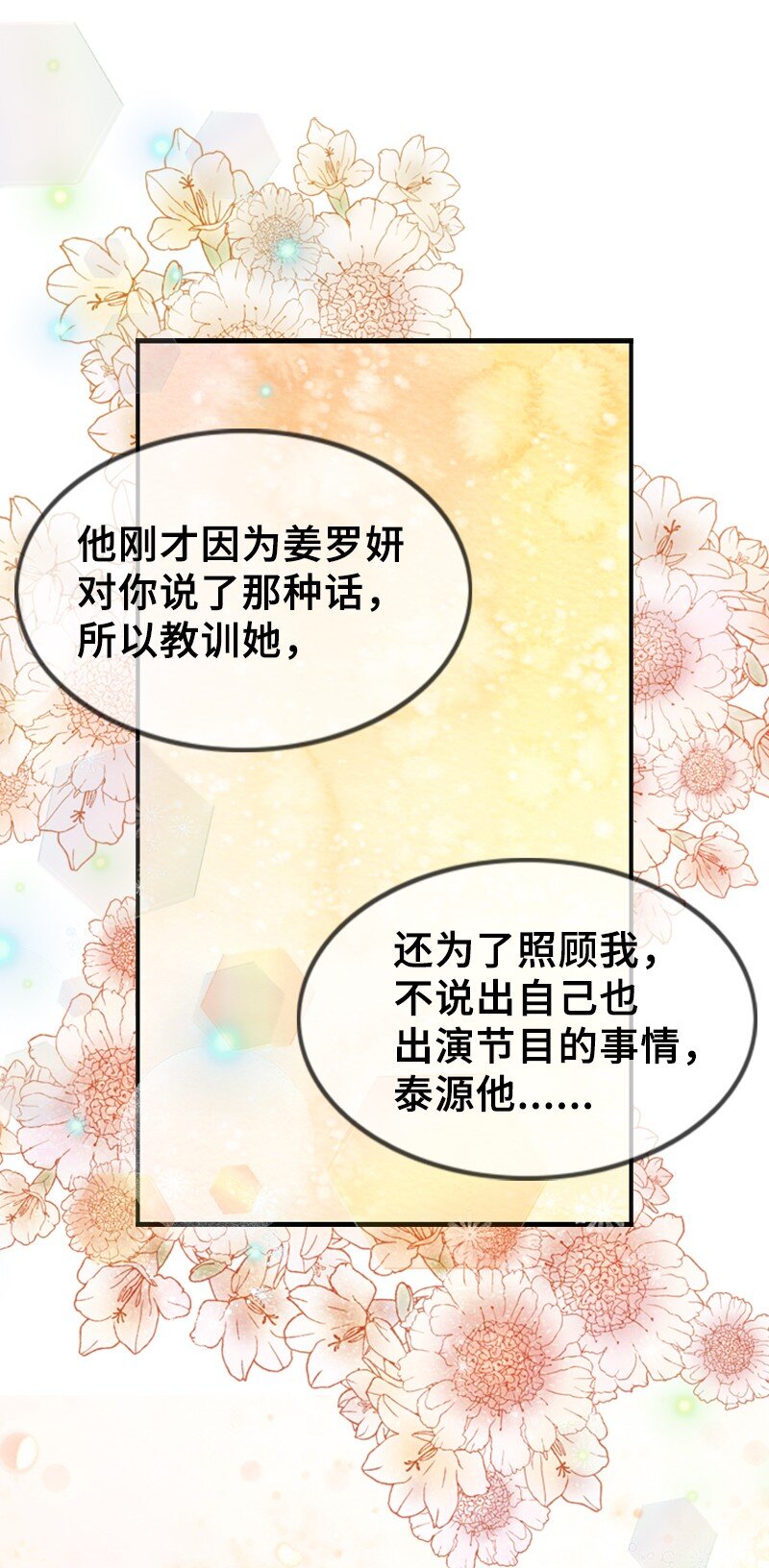 44 录音(1/2)-第44话