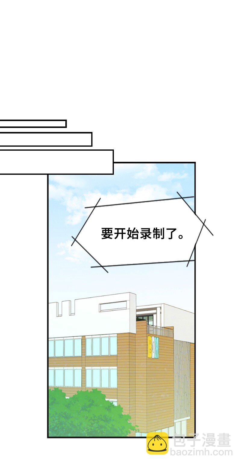 44 录音(1/2)-第44话
