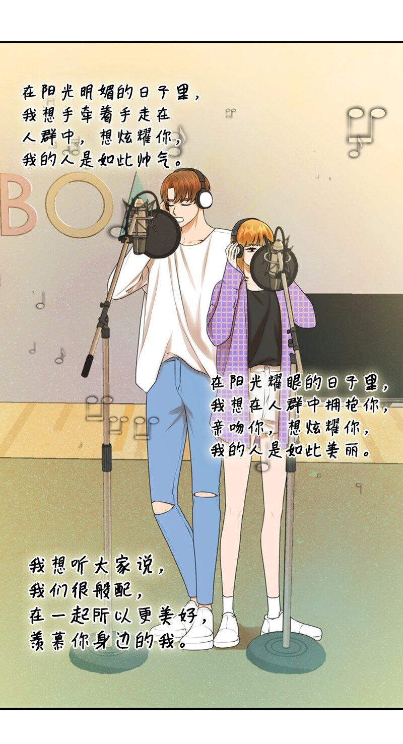 44 录音(1/2)-第44话