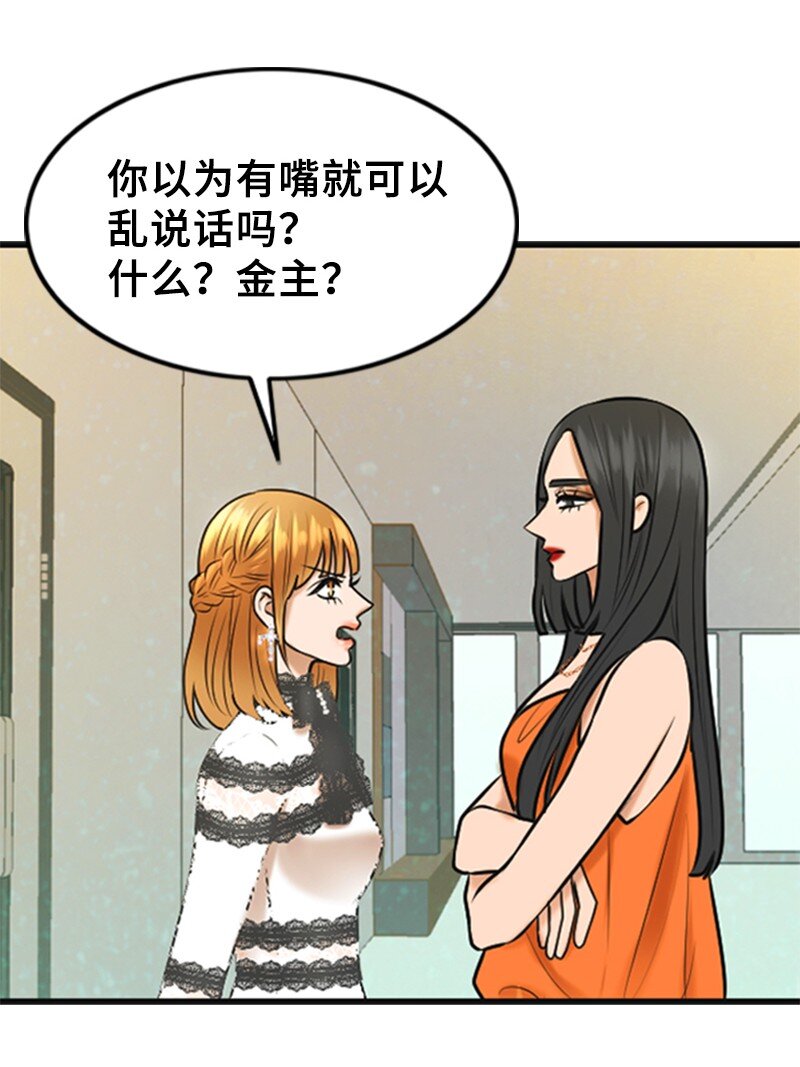 44 录音(1/2)-第44话