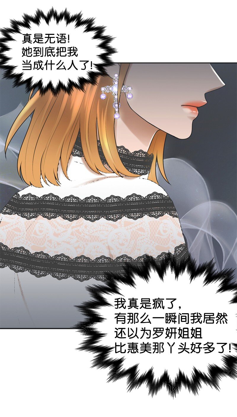 44 录音(1/2)-第44话