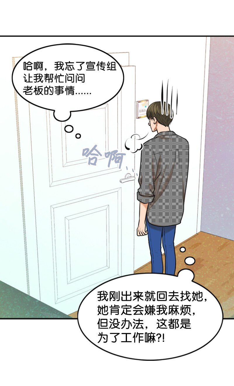 46 春(1/2)-第46话