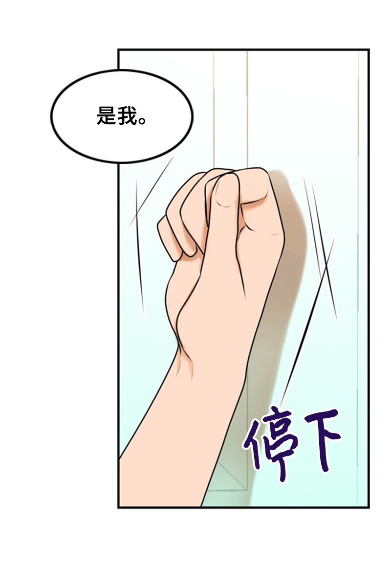 46 春(1/2)-第46话