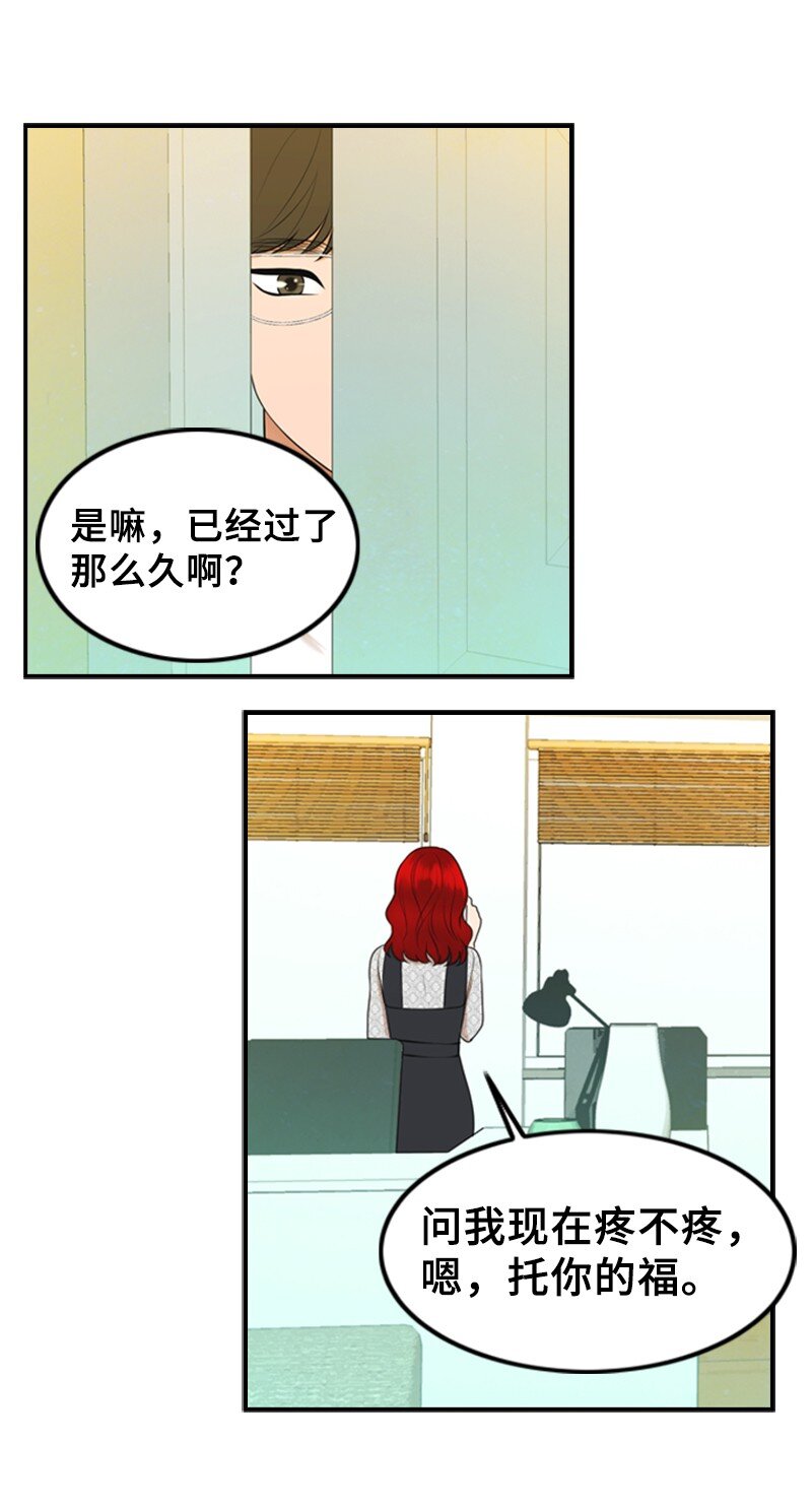 46 春(1/2)-第46话