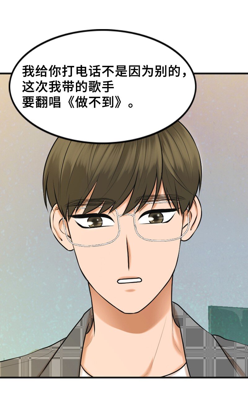 46 春(1/2)-第46话