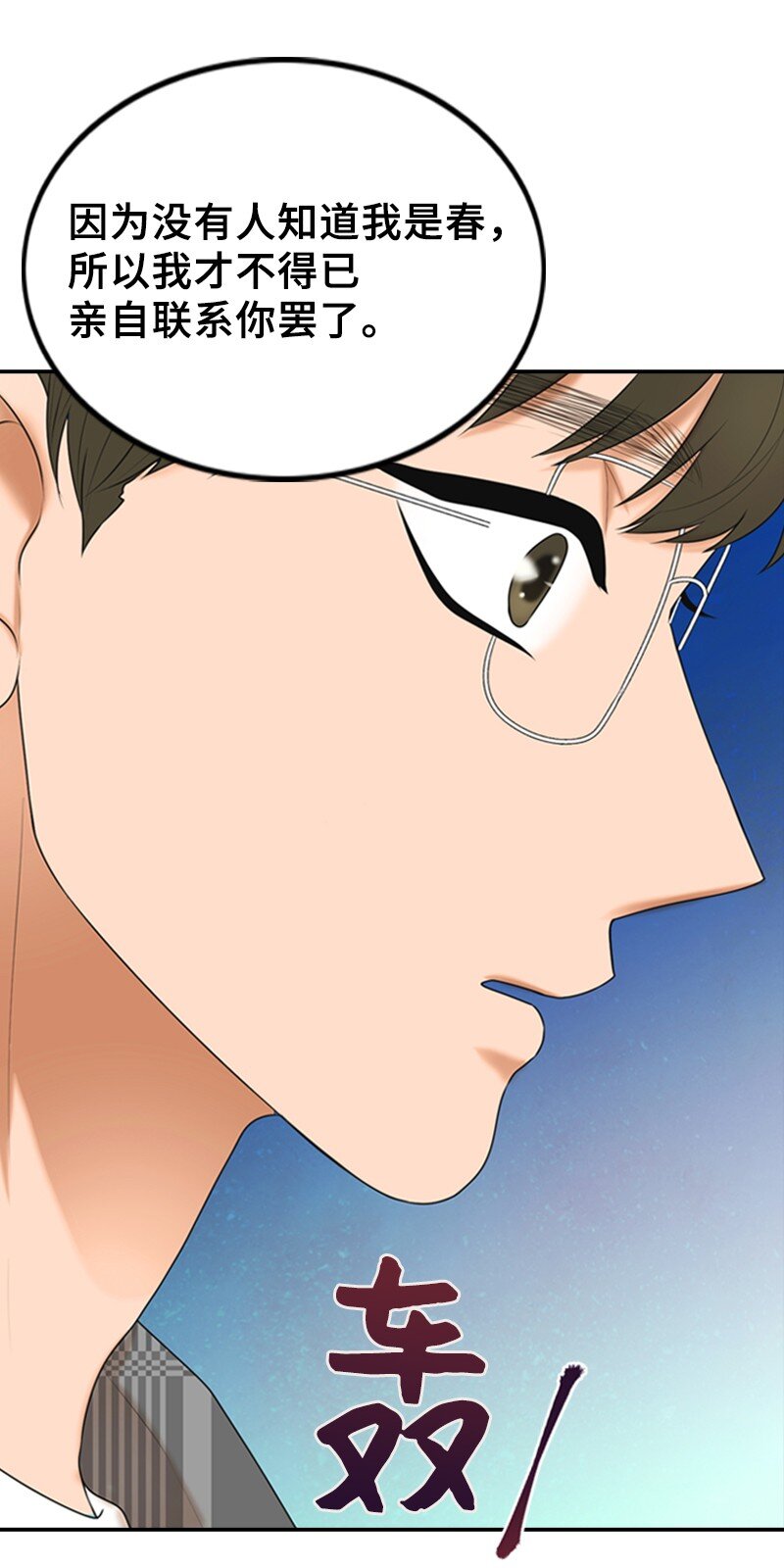 46 春(1/2)-第46话