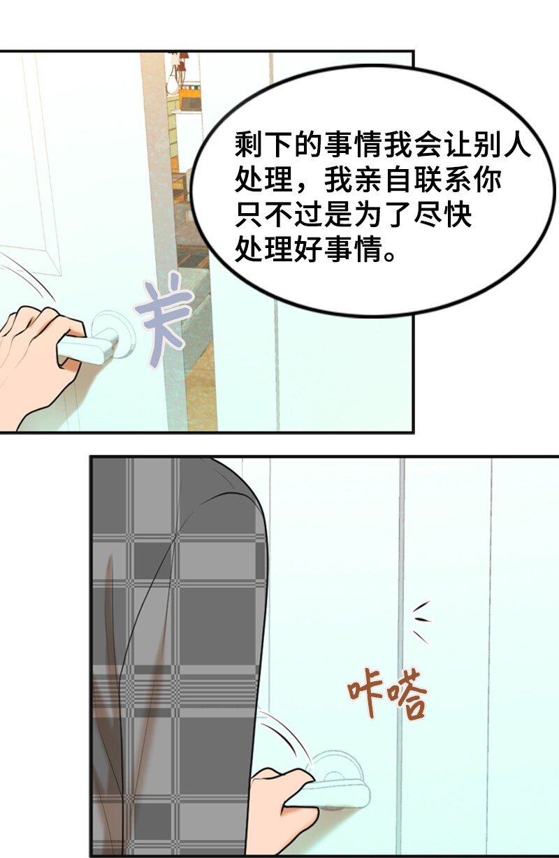 46 春(1/2)-第46话