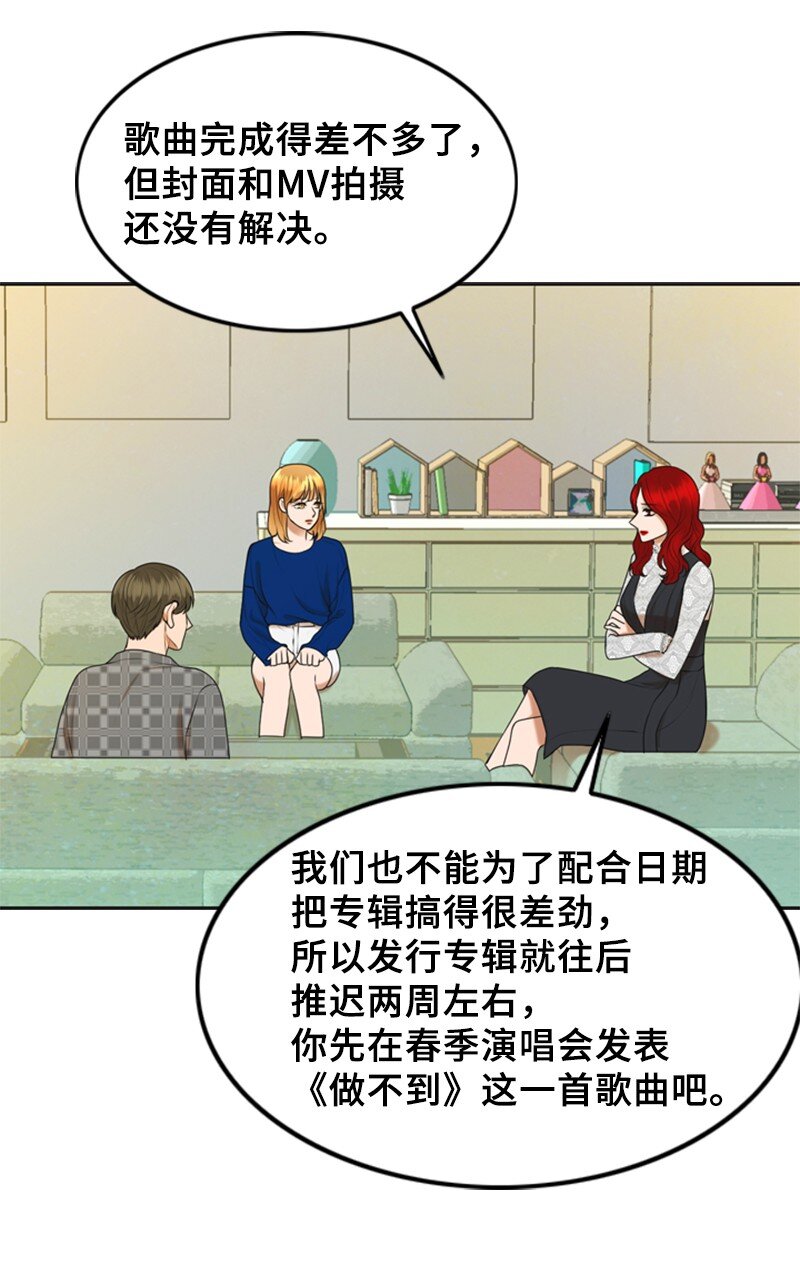 46 春(1/2)-第46话