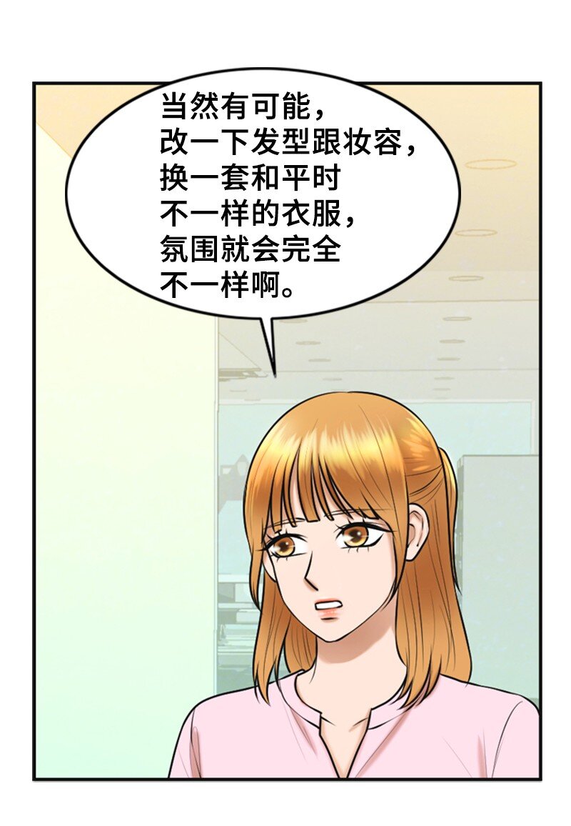 46 春(1/2)-第46话