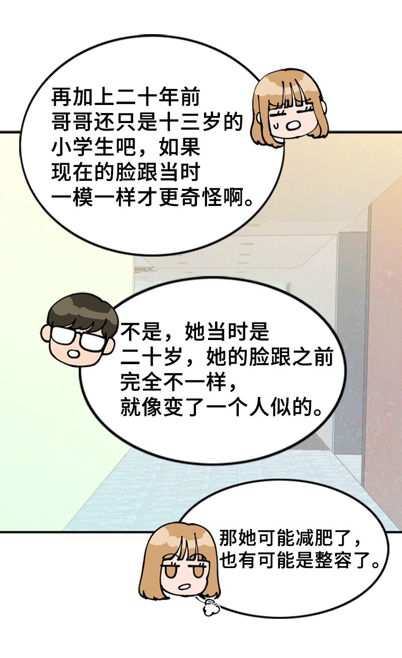 46 春(1/2)-第46话