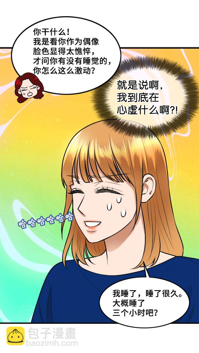 46 春(1/2)-第46话