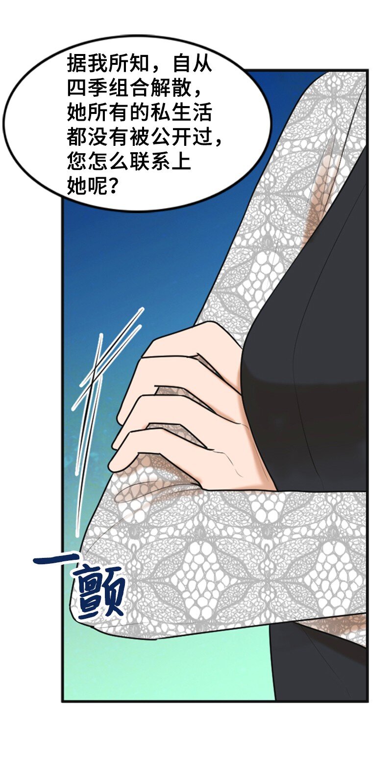 46 春(1/2)-第46话