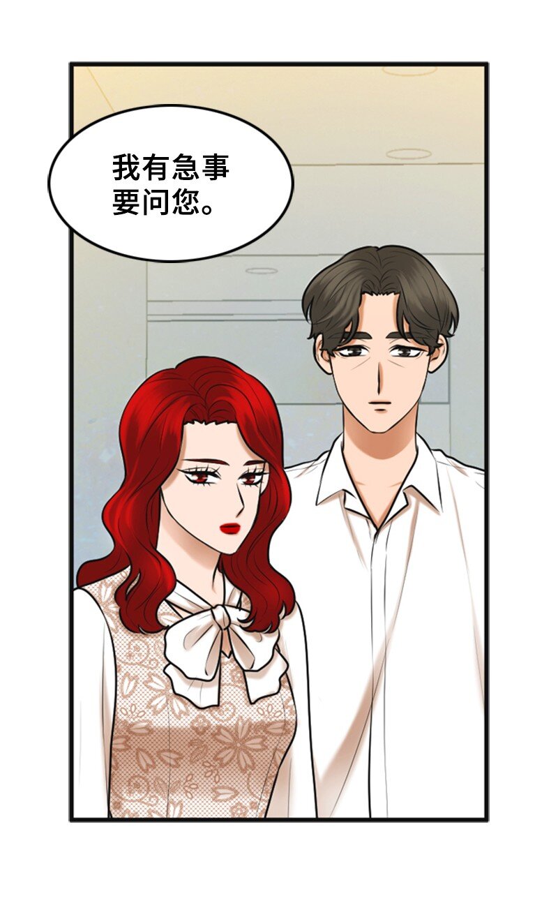 48 骚乱(1/2)-第48话