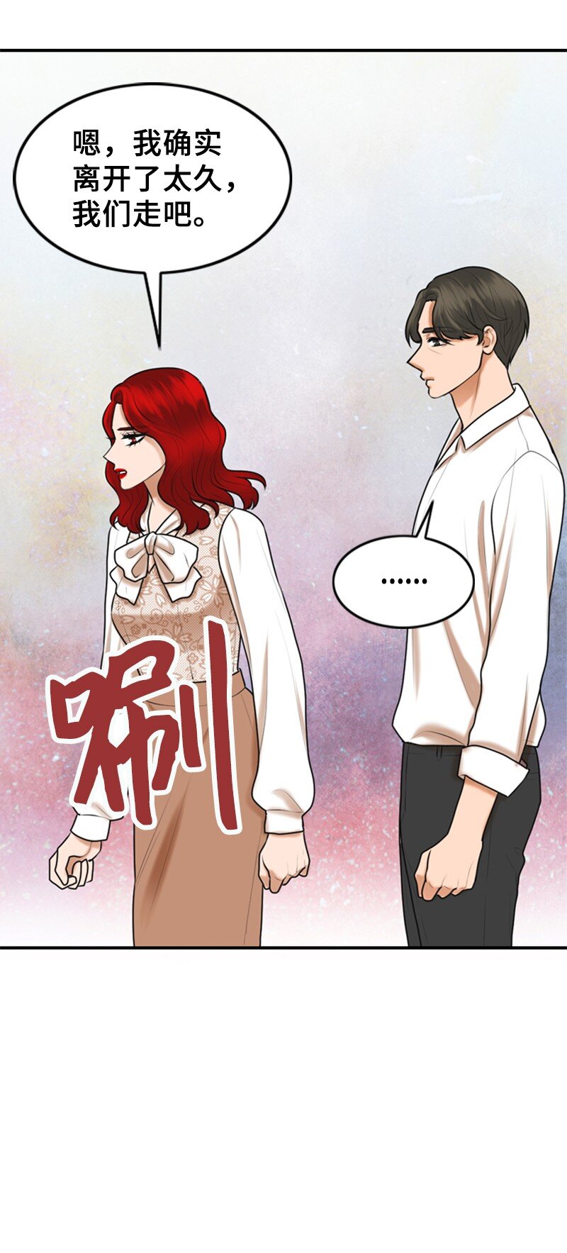 48 骚乱(1/2)-第48话