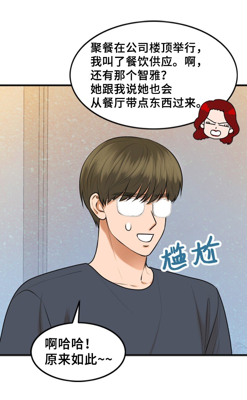 48 骚乱(1/2)-第48话